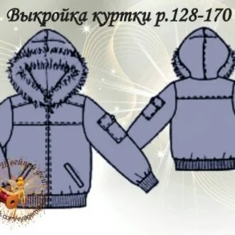 Куртка детская (размеры 128-170)