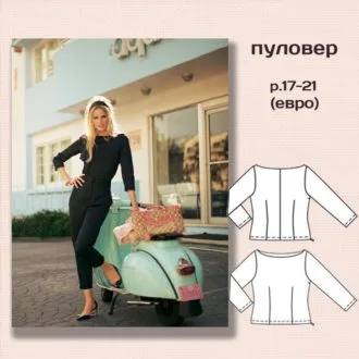 Топ женский/футболка/кофта/пуловер/блузка