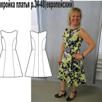Женское летнее платье (размер 34-48евро)