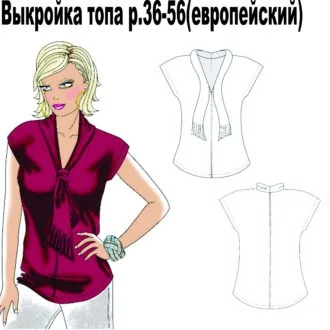Женский топ из эластичной ткани (размеры 36-56 евро)