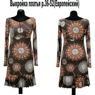 Трикотажное платье (размер 36-52евро)