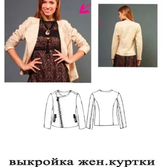 Женская куртка прямого кроя с асимметричной застежкой, размеры 38-44
