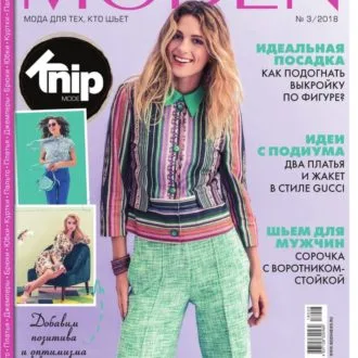 Журнал Susanna Moden №3/2018