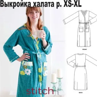 Халат с запахом, поясом и карманами, размеры XS-XL