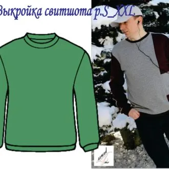 Мужской свитшот (размеры S-XXL)