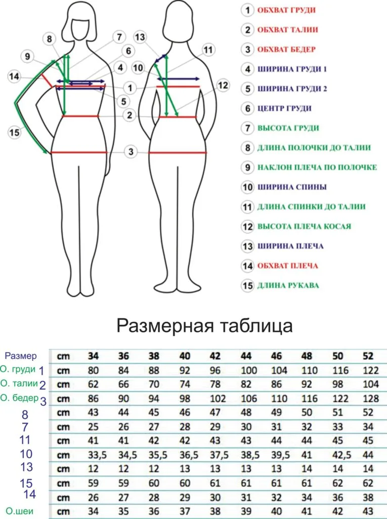 Женская блузка без рукавов (размер 38-44) — лист 3
