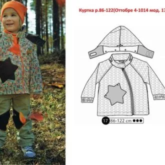 Костюм из Оттобре 4-2014, куртка, модель 17,  штаны, модель 18