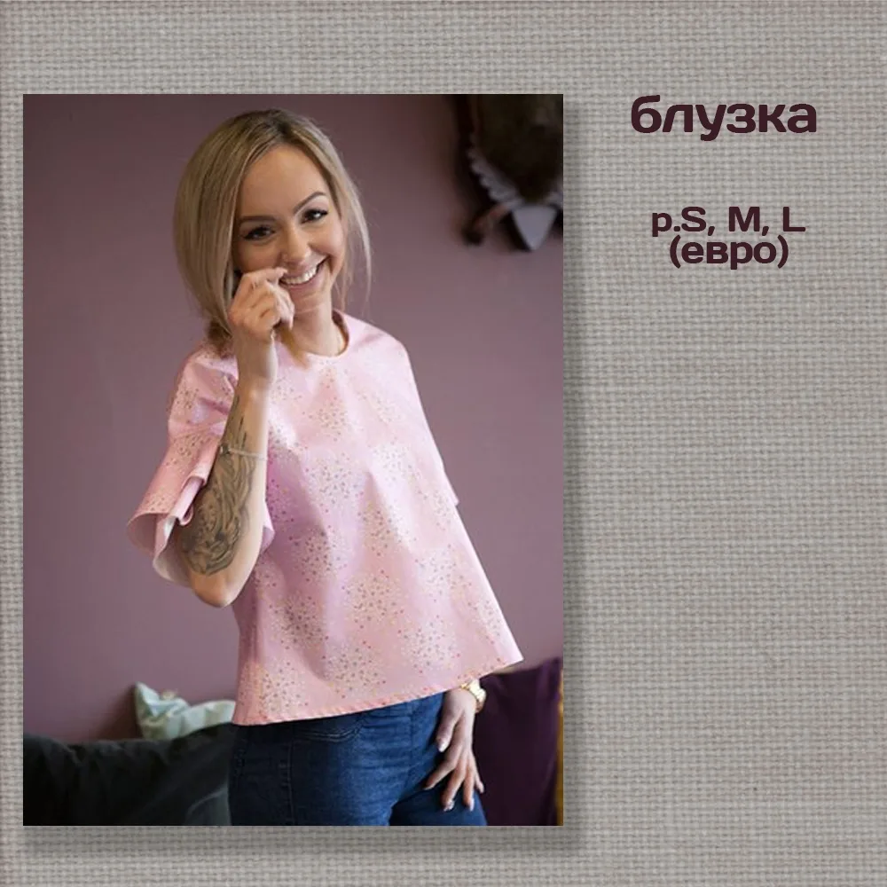 Блузка з коротким рукавом