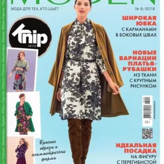 Журнал Susanna Moden №9/2018