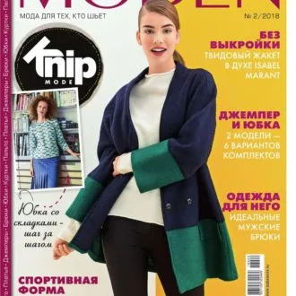 Журнал Susanna Moden №2/2018