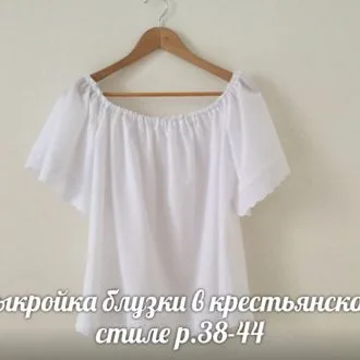 Женская блузка в крестьянском стиле, размеры 38-44