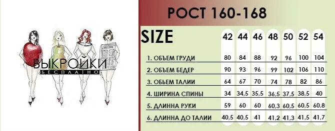 Женская парка приталенного силуэта с капюшоном, 42-48 размеры — лист 2