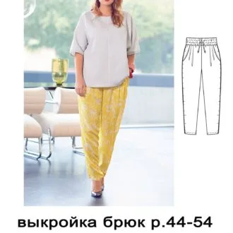 Женские брюки (размер 44-54)