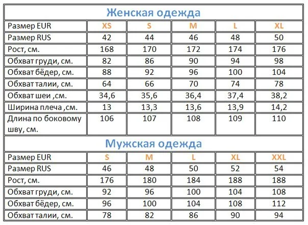 Мужской свитшот свободного кроя с круглой горловиной, размеры S-XXL — лист 3
