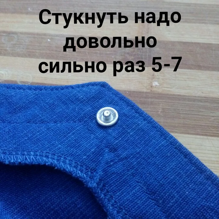 Рубашечные кнопки 9.5мм подручными средствами — лист 7