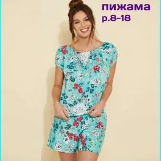 Пижама с топом и брюками