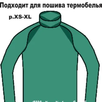 Реглан (размер XS-XL, подходит для термобелья)