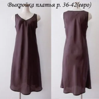 Легкое платье (размер 36-42евро)