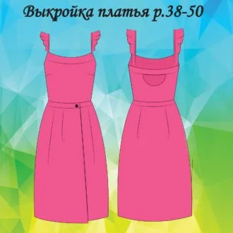 Женское платье-сарафан (размер 38-50)