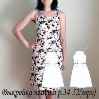 Женское платье 34–52 евро