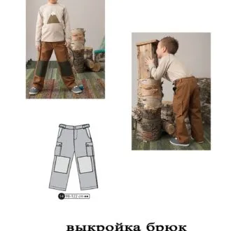 Брюки для мальчика (размер 98-122)
