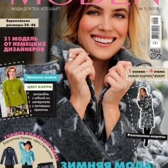 Журнал Susanna Moden №1/2019
