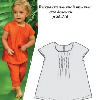 Льняная туника для девочки  (р. 86-116)