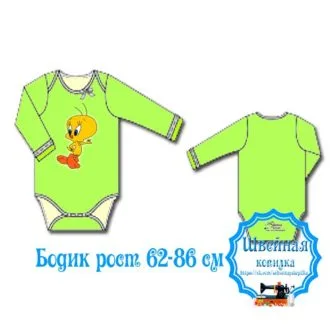 Боди для малыша, рост 62 см
