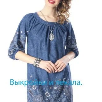 Женское платье (размер 44-52рос)