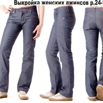 Классические женские прямые джинсы с высокой посадкой, размеры 24-36
