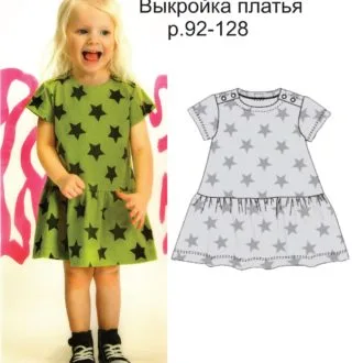 Трикотажное платье для девочки р. 92-128