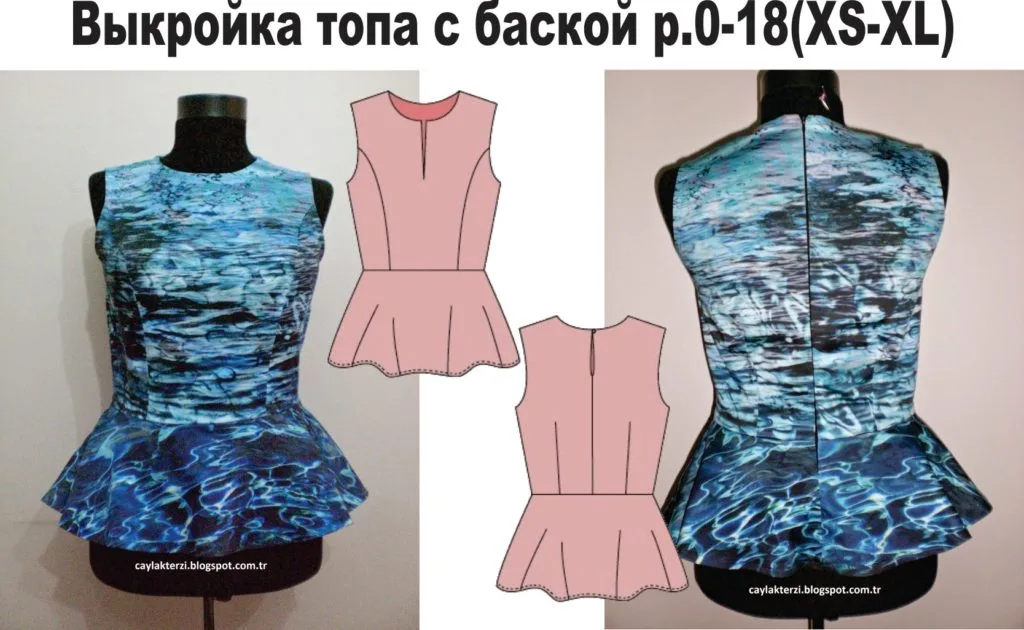 Топ с баской, застежкой спереди и рельефами, размеры XS-XL — лист 1