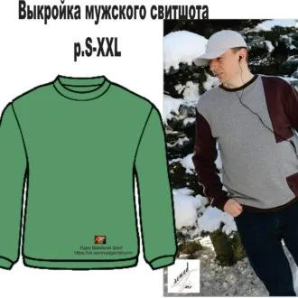 Мужской свитшот свободного кроя, S-XXL