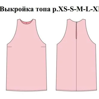 Женский топ (размер XS-s-M-L-XL)