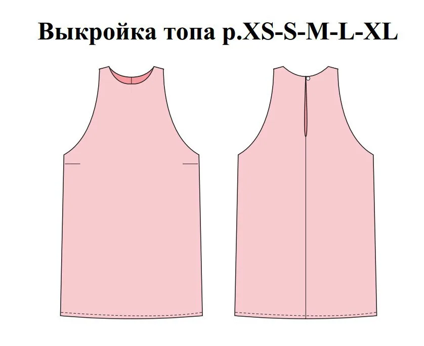 Женский топ (размер XS-s-M-L-XL) — лист 1