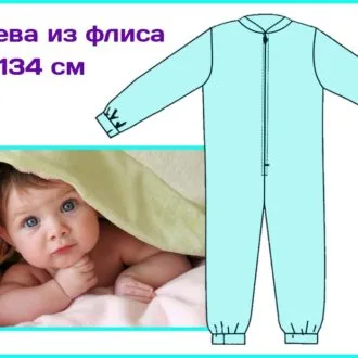 Поддева из флиса