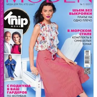 Журнал Susanna Moden №7/2017