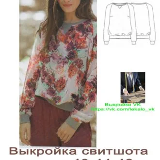 Свитшот женский  (р.40-44-48)
