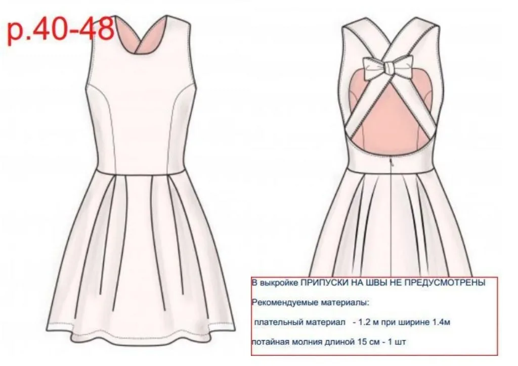 Женское платье (размер 40-48) — лист 1