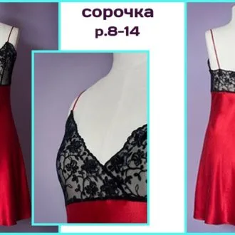 Женская сорочка с длинным рукавом