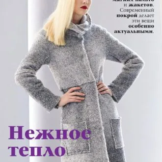 Пальто женское (размер 38-44, ШиК 2/2016 модель 16)