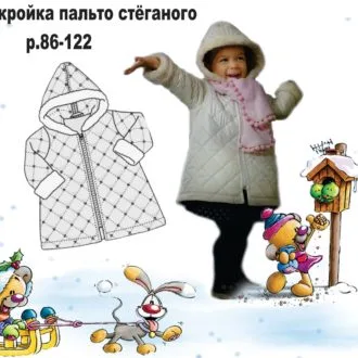 Пальто для девочки (размер 86-122)