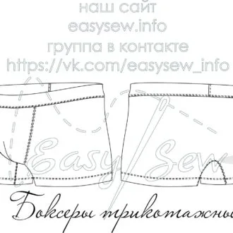 Мужские боксеры из трикотажа, размеры 44-60
