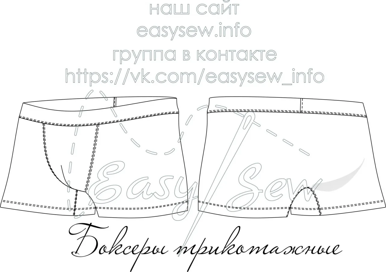 Мужские боксеры из трикотажа, размеры 44-60