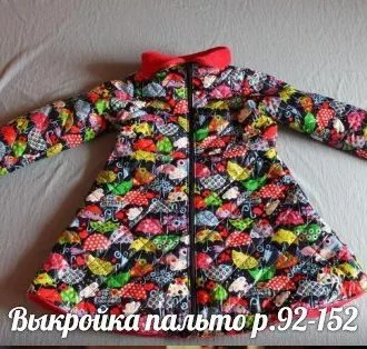 Пальто для девочки (размер 92-152)