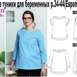 Туника для будущих мам, размеры 34-44