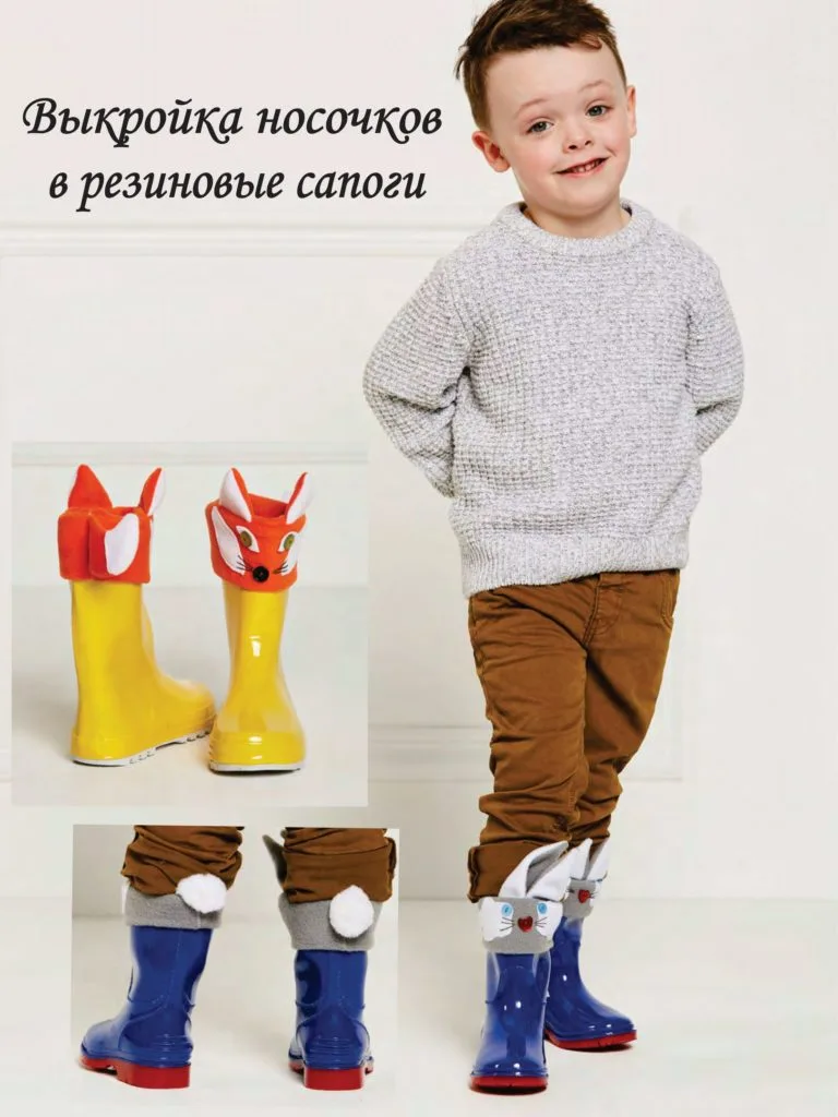 Шкарпетки в гумові чоботи (XS-L)