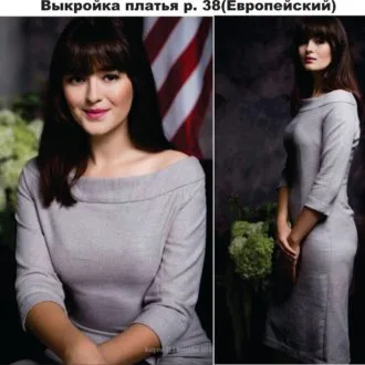Облегающее женское платье-миди с цельнокроеными рукавами, размер 38 EU