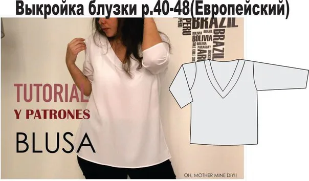 Жіноча блузка (розмір 40-48 євро)
