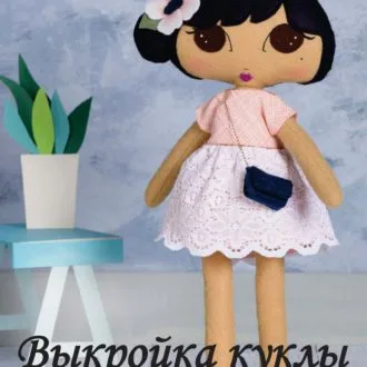 Кукла из фетра